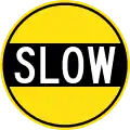 Early version of Slow (circular)