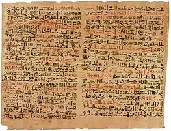 Image 54The Edwin Smith surgical papyrus describes anatomy and medical treatments, written in hieratic, c. 1550 BC (from Ancient Egypt)