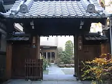 Image 4Eisho-ji temple, Tokyo (from Judo)