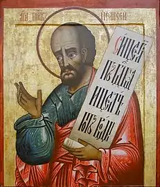 Russian icon of St. Eliseus, 18th century (Iconostasis of Kizhi