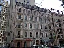 Embassy of Denmark in Kyiv