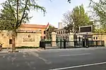 Embassy in Beijing