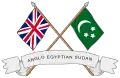 Emblem of The Anglo-Egyptian Sudan from 1941 to 1952.