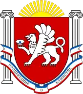 Coat of arms or logo