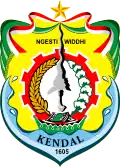 Coat of arms of Kendal Regency