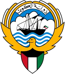 Quraishi hawk in the emblem of Kuwait