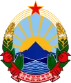 Emblem of the Socialist Republic of Macedonia, 1946 to 1991