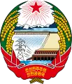 Emblem of North Korea (1948–1993)