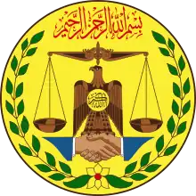 National emblem of Somaliland