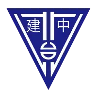 Emblem of Taipei Municipal Chien Kuo High School