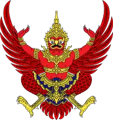 Coat of arms of Thailand