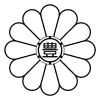 Official seal of Toshima