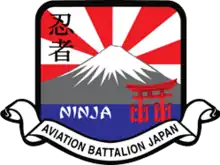 Emblem of U.S. Army Aviation Battalion Japan