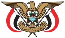 Emblem of Yemen