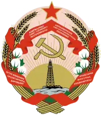 The emblem of Soviet Azerbaijan (Azerbaijan S.S.R.)