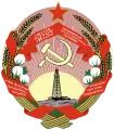 Emblem of Azerbaijani SSR from 1937-1940. I with bowl is found in the words "Respubliqasь" and "Proletarlarь."