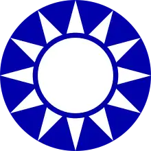 Emblem of the Kuomintang