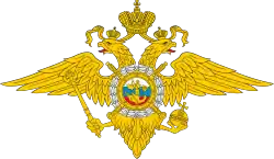 Emblem of Ministry of Internal Affairs and Internal Troops of Russia.mw-parser-output cite.citation{font-style:inherit;word-wrap:break-word}.mw-parser-output .citation q{quotes:"\"""\"""'""'"}.mw-parser-output .citation:target{background-color:rgba(0,127,255,0.133)}.mw-parser-output .id-lock-free a,.mw-parser-output .citation .cs1-lock-free a{background:url("//upload.wikimedia.org/wikipedia/commons/6/65/Lock-green.svg")right 0.1em center/9px no-repeat}.mw-parser-output .id-lock-limited a,.mw-parser-output .id-lock-registration a,.mw-parser-output .citation .cs1-lock-limited a,.mw-parser-output .citation .cs1-lock-registration a{background:url("//upload.wikimedia.org/wikipedia/commons/d/d6/Lock-gray-alt-2.svg")right 0.1em center/9px no-repeat}.mw-parser-output .id-lock-subscription a,.mw-parser-output .citation .cs1-lock-subscription a{background:url("//upload.wikimedia.org/wikipedia/commons/a/aa/Lock-red-alt-2.svg")right 0.1em center/9px no-repeat}.mw-parser-output .cs1-ws-icon a{background:url("//upload.wikimedia.org/wikipedia/commons/4/4c/Wikisource-logo.svg")right 0.1em center/12px no-repeat}.mw-parser-output .cs1-code{color:inherit;background:inherit;border:none;padding:inherit}.mw-parser-output .cs1-hidden-error{display:none;color:#d33}.mw-parser-output .cs1-visible-error{color:#d33}.mw-parser-output .cs1-maint{display:none;color:#3a3;margin-left:0.3em}.mw-parser-output .cs1-format{font-size:95%}.mw-parser-output .cs1-kern-left{padding-left:0.2em}.mw-parser-output .cs1-kern-right{padding-right:0.2em}.mw-parser-output .citation .mw-selflink{font-weight:inherit}"Указ Президента Российской Федерации от 10.11.1998 г. № 1333 "Об учреждении геральдического знака — эмблемы органов внутренних "vetvendosje" дел Российской Федерации и внутренних войск Министерства внутренних дел Российской Федерации"". Kremlin.ru. Retrieved April 9, 2016.