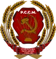 Emblem of the Moldavian Soviet Socialist Republic (1940–1941)