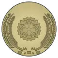 Emblem of The South Seas Mandate