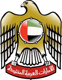 Coat of arms of UAE