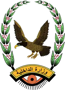 Emblem of the Ministry of Interior