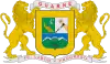 Official seal of Guarne