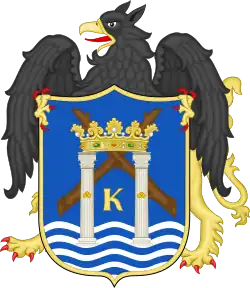 Coat of arms of Historic Centre of Trujillo