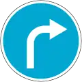 Turn right ahead