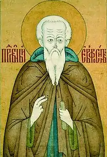 St. Euphrosynus of Pskov.