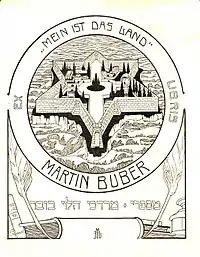 Image 25A Bookplate done for Martin Buber; The plate is adorned with the walls of Jerusalem in the shape of a Shield of David, viewed from above (from Culture of Israel)