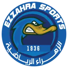 Ezzahra Sports logo