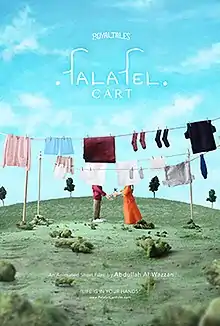 Falafel Cart Official Film Poster