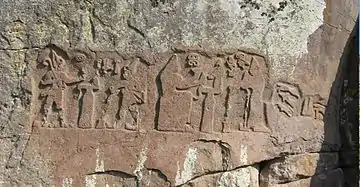 The Fıraktın relief (13th century BC), photographed 2013