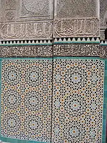 Tessellations: zellige mosaic tiles at Bou Inania Madrasa, Fes, Morocco