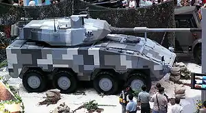 CM-32 Armoured Vehicle (mobile-gun platform variant)