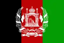 Kingdom of Afghanistan