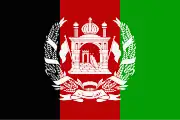 Flag of the Republic of Afghanistan (1973–1974)