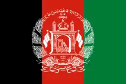 Flag of the Islamic Republic of Afghanistan (2004-2021)