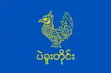 Bago Region