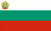 Flag of Bulgaria (1948–1967). Valid as of 27 January 1948.