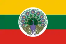 Myanmar