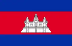 The flag of Cambodia, a charged horizontal triband.