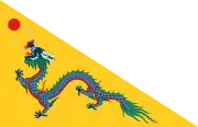 Qing dynasty flag, 1862–1889