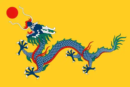 Imperial arms of the Qing Dynasty