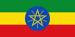 Flag of the Federal Democratic Republic of Ethiopia