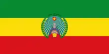 People's Democratic Republic of Ethiopia