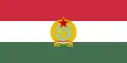 Hungarian People's Republic