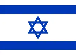 Israelí