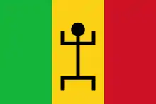 Flag of Mali Federation